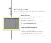 Страница 80
