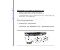 Страница 47