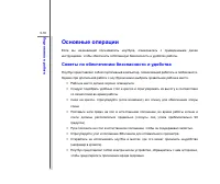 Страница 60