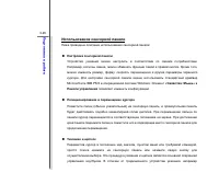 Страница 70