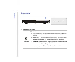 Страница 34