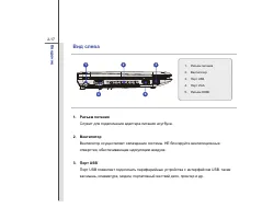 Страница 39