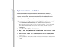 Страница 55