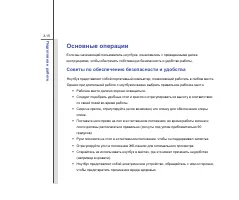 Страница 58
