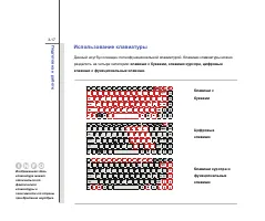 Страница 60