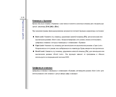 Страница 61
