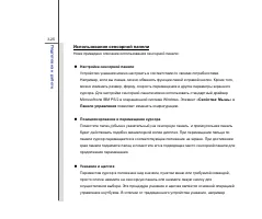 Страница 68