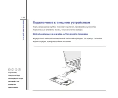 Страница 71