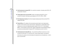 Страница 72