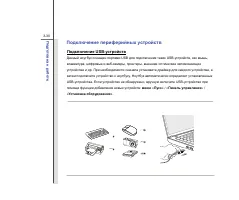 Страница 73