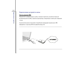 Страница 76