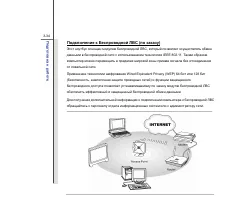Страница 77