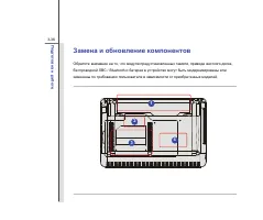 Страница 79