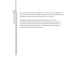Страница 81