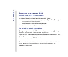Страница 83