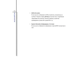 Страница 87