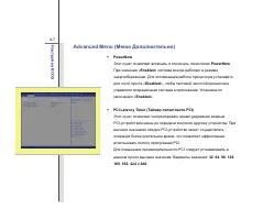 Страница 88