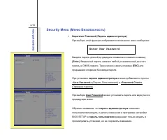 Страница 91