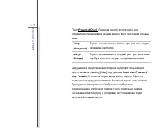 Страница 92