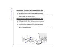 Страница 45