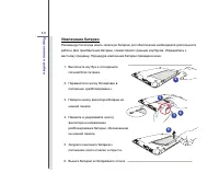 Страница 47