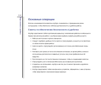 Страница 56