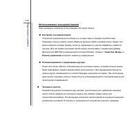 Страница 66