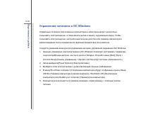 Страница 60