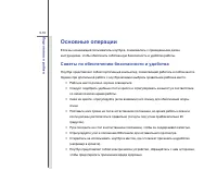 Страница 63