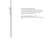 Страница 99