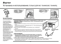 Страница 34