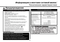 Страница 41