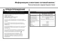Страница 45