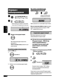 Страница 54