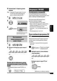 Страница 55