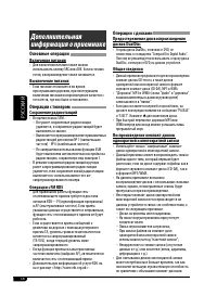 Страница 66