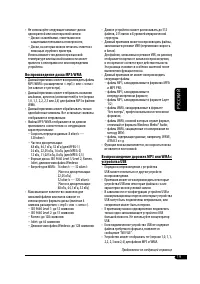 Страница 67