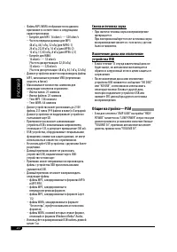 Страница 68