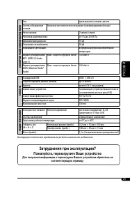 Страница 73