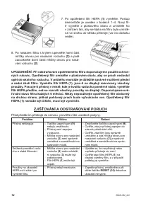 Страница 14