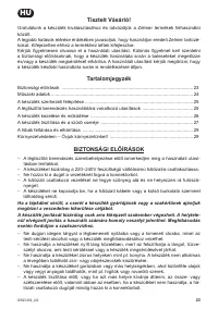 Страница 23