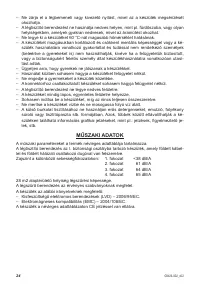 Страница 24