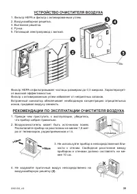 Страница 39