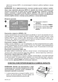 Страница 41