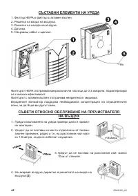 Страница 46
