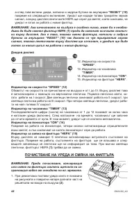Страница 48