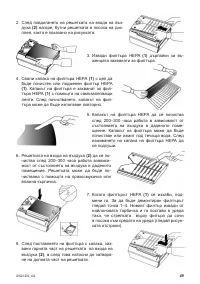 Страница 49