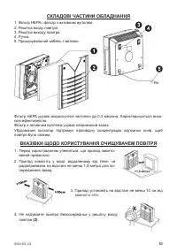 Страница 53