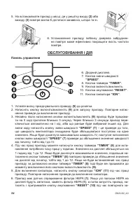 Страница 54