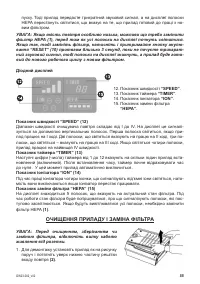 Страница 55